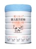 Mille麦蔻【蜜儿乐儿1段800g】0-6个月婴儿配方奶粉【New】【麦蔻】 商品缩略图0