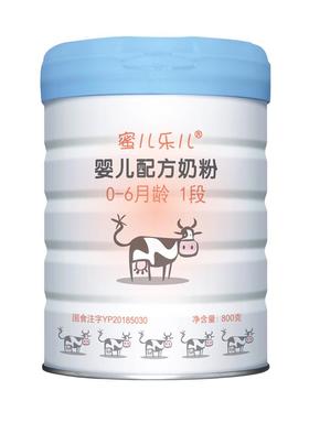 Mille麦蔻【蜜儿乐儿1段800g】0-6个月婴儿配方奶粉【New】【麦蔻】