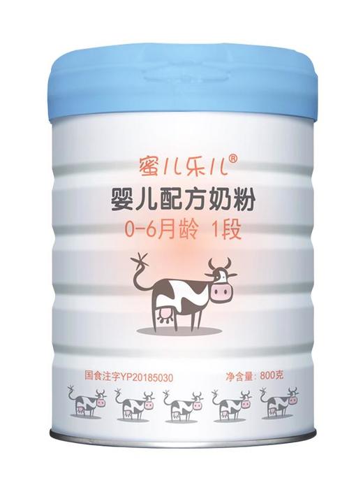Mille麦蔻【蜜儿乐儿1段800g】0-6个月婴儿配方奶粉【New】【麦蔻】 商品图0