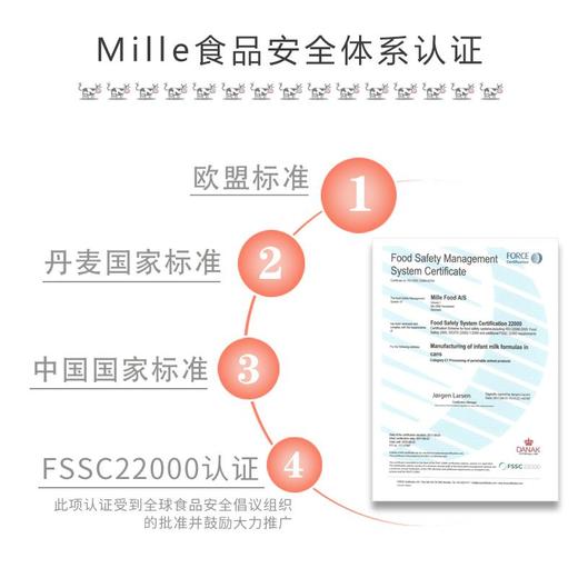 Mille麦蔻【蜜儿乐儿1段800g】0-6个月婴儿配方奶粉【New】【麦蔻】 商品图1