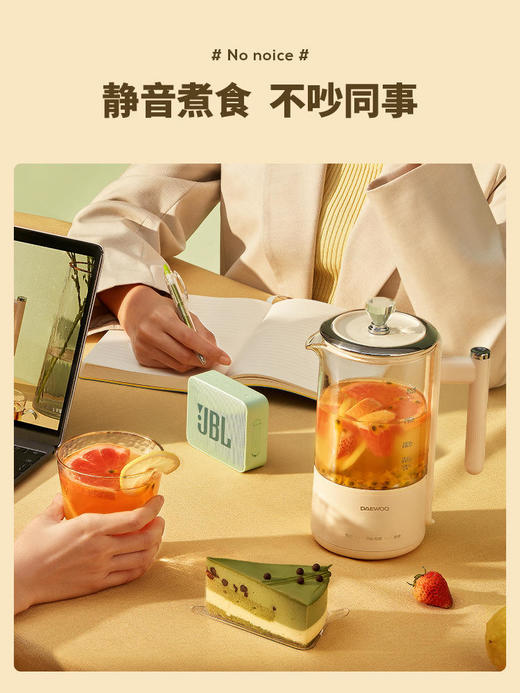 【大宇】韩国大宇YS2淡黄色养生壶家用多功能全自动煮茶器办公室小型玻璃烧水壶 商品图0