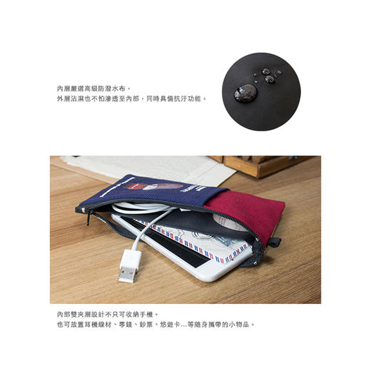 ultrahard月见兔手机袋/Plus小骑兵红蓝箱包行旅收纳 商品图2