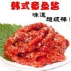 韩家福八爪鱼酱한푸드낙지젓200g 商品缩略图2