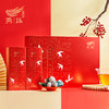 福珠礼盒(叶其甘龙珠) 商品缩略图0