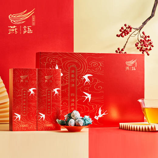 福珠礼盒(叶其甘龙珠) 商品图0