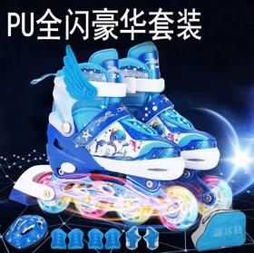 【溜冰鞋】*儿童溜冰鞋全套装佰博溜冰鞋 可调节旱冰鞋全闪光PU直排轮滑鞋