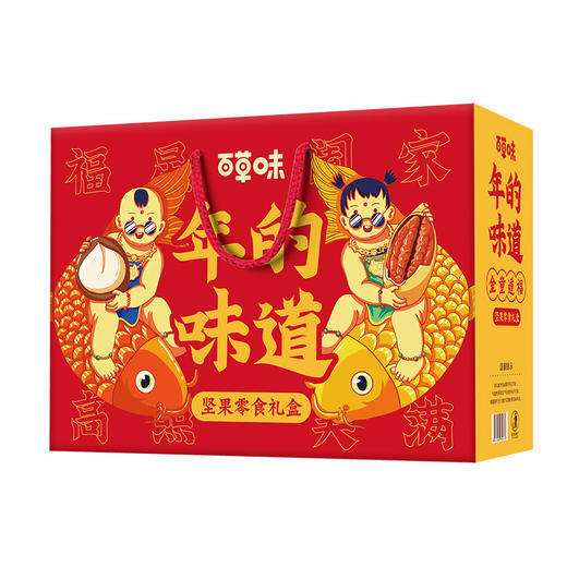 百草味金童道福坚果礼盒8袋装1542g 商品图1