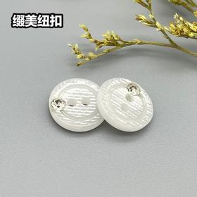 S2276曼哈顿钻扣(整包购买)