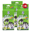 兔之力水垢清洁剂*3盒 商品缩略图0