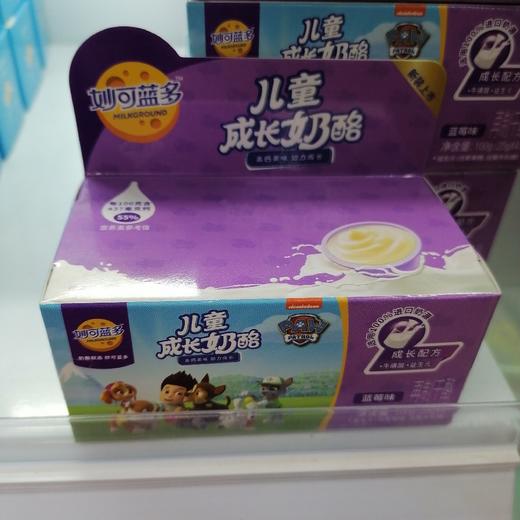 妙可蓝多儿童成长奶酪蓝莓味 商品图0