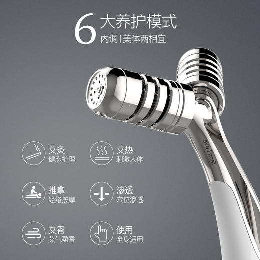 【提拉紧肤】科爱元素V型艾灸美容仪脸部提脸仪滚轮 V脸按摩仪 提拉紧致去颈纹 瘦下巴 平价更亲民 商品图3