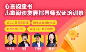 致学员的开课说明