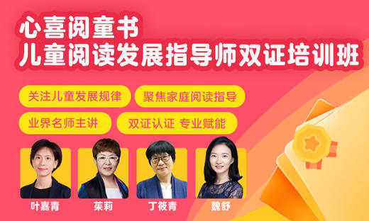 致学员的开课说明 商品图0