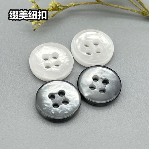 A20曼哈顿扣(整包购买) 商品图3