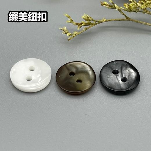 S1869曼哈顿扣(整包购买) 商品图4