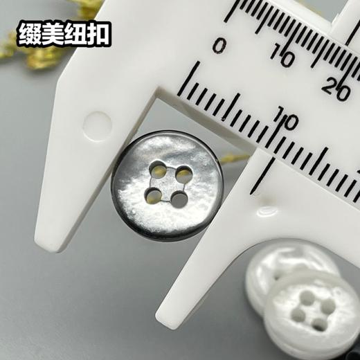 A20曼哈顿扣(整包购买) 商品图5