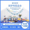 蓝梦屿甜品台-1288元,免费摆台!盛宴定制 ,花样甜品仪式加满,适合45-65人左右食用分享  (GD) 免费摆台!盛宴定制,适合生日派对、聚会宴会、婚庆、 闺蜜轰趴~ 商品缩略图0