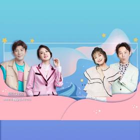 何炅、吴昕主持《我是大美人》推荐种草