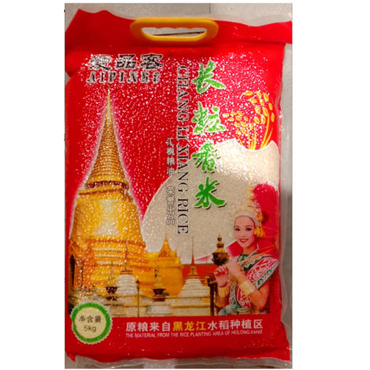 【37.9元/袋】爱品客长粒香米5kg（0101812） 商品图0