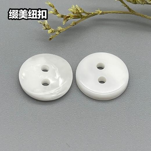 S1869曼哈顿扣(整包购买) 商品图2