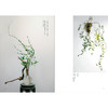 花间世：中式古典插花 商品缩略图2