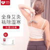 【提拉紧肤】科爱元素V型艾灸美容仪脸部提脸仪滚轮 V脸按摩仪 提拉紧致去颈纹 瘦下巴 平价更亲民 商品缩略图7