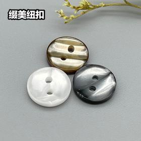 S1402曼哈顿扣(整包购买)