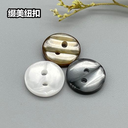 S1402曼哈顿扣(整包购买) 商品图0