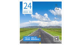 【花丘•心语】