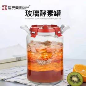 阿波萝储酿器