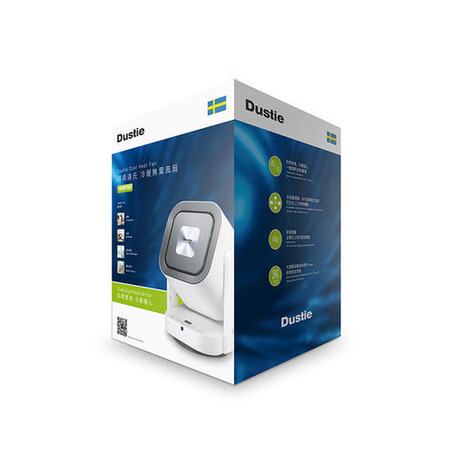 DHF100 冷暖无叶风扇 商品图9