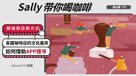 解锁探店新方式