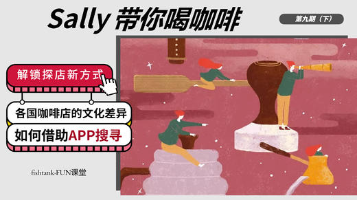 解锁探店新方式 商品图0