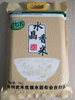 【常州馆】武禾大米水晶香5kg 商品缩略图0