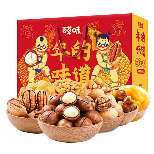 百草味金童道福坚果礼盒8袋装1542g 商品图0