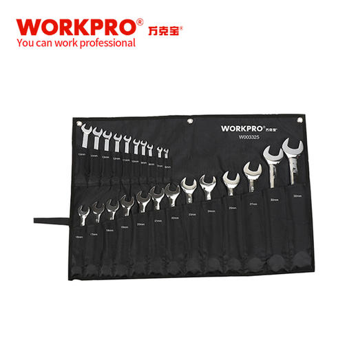 W003325万克宝23件套公制镜面两用扳手组套带挂袋 商品图0