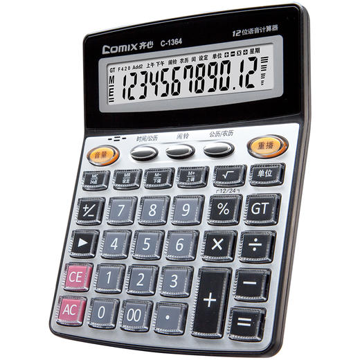 齐心语音计算器C-1364配色办公用品学生用多功能 商品图4