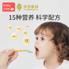 【babycare好物集】新西兰辅食品牌光合星球婴儿面条宝宝蝴蝶面儿童粒粒面 商品缩略图4