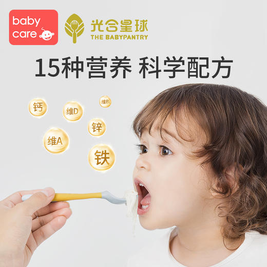 【babycare好物集】新西兰辅食品牌光合星球婴儿面条宝宝蝴蝶面儿童粒粒面 商品图4