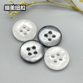 A20曼哈顿扣(整包购买)