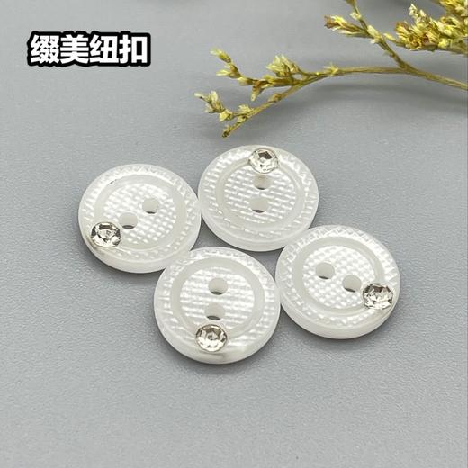 S2276曼哈顿钻扣(整包购买) 商品图1