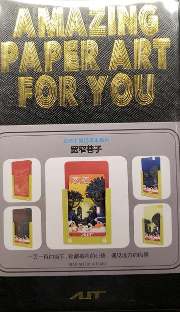 立体便签 商品图13