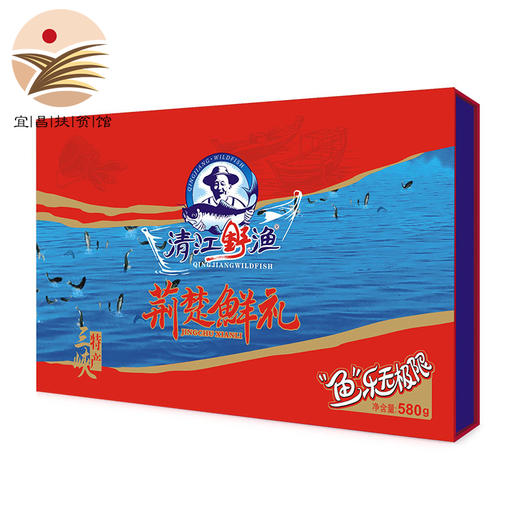 【宜昌助农馆】土老憨 清江野渔580g荆楚鲜礼礼盒（春节期间不发货） 商品图0
