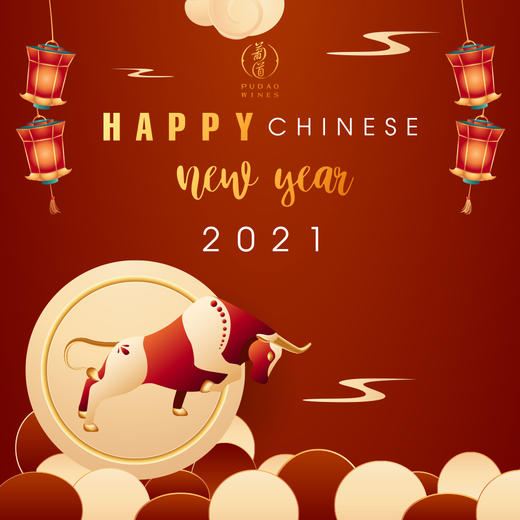 【1.23 徐汇店门票 Xuhui Ticket】超级「牛」托斯卡纳品鉴会 Super「Niu」Tuscan Tasting 商品图0