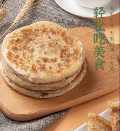 新疆牛肉饼 商品图1