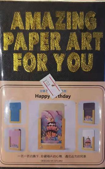 立体便签 商品图4