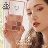 3CE 九宫格眼影盘 8g 哑光亮片大地色 商品缩略图4