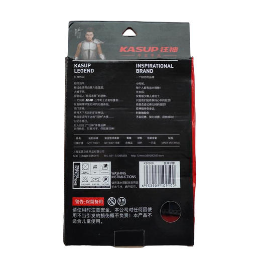 狂神磁疗弹簧护腰KS0910护套保暖关节运动护具 商品图1