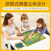 【儿童玩具】*TOI飞行棋蛇棋儿童益智玩具3-4-6岁亲子游戏幼儿园小学生桌游棋类 商品缩略图2