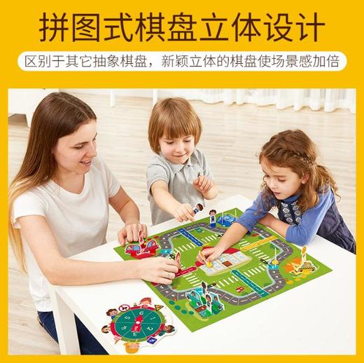 【儿童玩具】*TOI飞行棋蛇棋儿童益智玩具3-4-6岁亲子游戏幼儿园小学生桌游棋类 商品图2